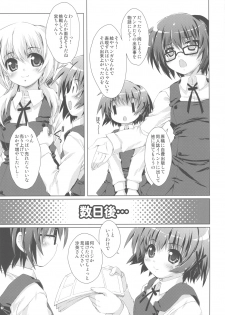 (COMIC1☆4) [Magic Private Eye (Mitsuki Mantarou)] Hidamarin (Hidamari Sketch) - page 7