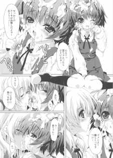 (COMIC1☆4) [Magic Private Eye (Mitsuki Mantarou)] Hidamarin (Hidamari Sketch) - page 16