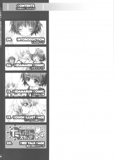 (COMIC1☆4) [Magic Private Eye (Mitsuki Mantarou)] Hidamarin (Hidamari Sketch) - page 5