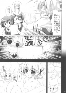 (COMIC1☆4) [Magic Private Eye (Mitsuki Mantarou)] Hidamarin (Hidamari Sketch) - page 10