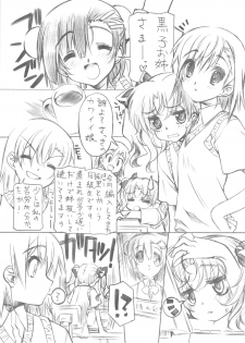 (COMIC1☆4) [Million Bank (Senomoto Hisashi)] BEGINNING AND THE END (To Aru Kagaku no Railgun) - page 5