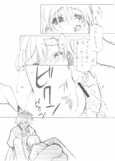 (COMIC1☆4) [Million Bank (Senomoto Hisashi)] BEGINNING AND THE END (To Aru Kagaku no Railgun) - page 11