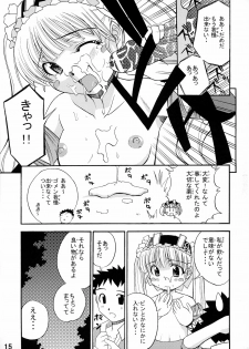 [Shain No Shoujo] Otogikan (Otogi-Jushi Akazukin) - page 14