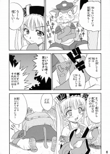 [Shain No Shoujo] Otogikan (Otogi-Jushi Akazukin) - page 5
