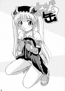 [Shain No Shoujo] Otogikan (Otogi-Jushi Akazukin) - page 2