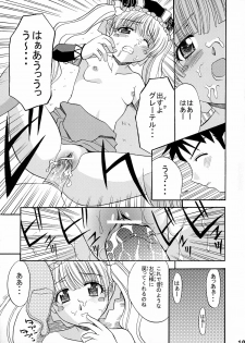 [Shain No Shoujo] Otogikan (Otogi-Jushi Akazukin) - page 18