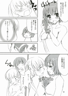 [Uni-Q] Tomarin 2 (KASHIMASHI ~girl meets girl~) - page 9