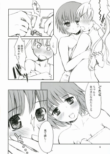 [Uni-Q] Tomarin 2 (KASHIMASHI ~girl meets girl~) - page 5