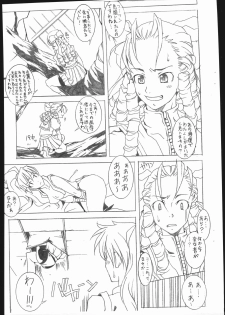 [Mushimusume Aikoukai] M&K (CAPCOM) - page 7