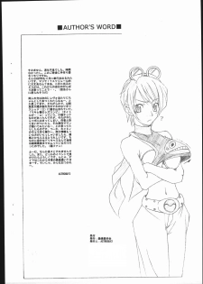 [Mushimusume Aikoukai] M&K (CAPCOM) - page 22