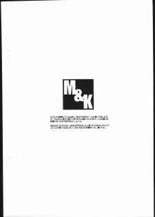 [Mushimusume Aikoukai] M&K (CAPCOM) - page 4