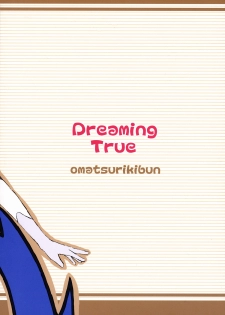 (C64) [Omatsurikibun (Ueno Tarou)] Dreaming True (Yumeria) - page 18