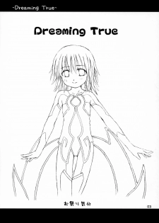 (C64) [Omatsurikibun (Ueno Tarou)] Dreaming True (Yumeria) - page 2