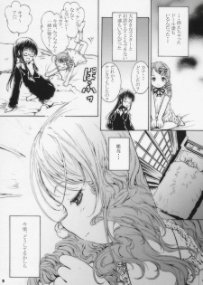 (C71) [Shiawase Manjuu (Shiawase 1500)] Happy Maiden 4 (Rozen Maiden) - page 9