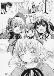(C71) [Shiawase Manjuu (Shiawase 1500)] Happy Maiden 4 (Rozen Maiden) - page 16