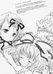 (C71) [Shiawase Manjuu (Shiawase 1500)] Happy Maiden 4 (Rozen Maiden) - page 18