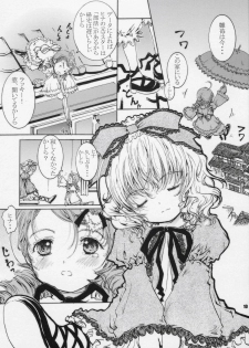 (C71) [Shiawase Manjuu (Shiawase 1500)] Happy Maiden 4 (Rozen Maiden) - page 10