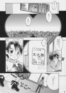 (C69) [Shiawase Manjuu (Shiawase 1500)] Happy Maiden (Rozen Maiden) - page 2