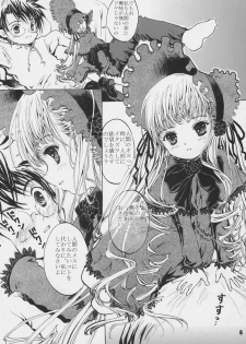 (C69) [Shiawase Manjuu (Shiawase 1500)] Happy Maiden (Rozen Maiden) - page 6