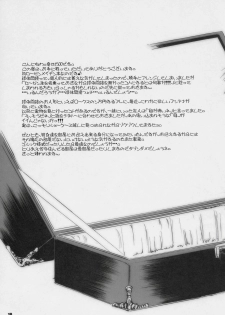 (C69) [Shiawase Manjuu (Shiawase 1500)] Happy Maiden (Rozen Maiden) - page 19