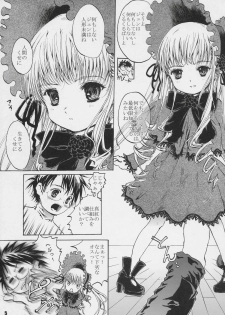 (C69) [Shiawase Manjuu (Shiawase 1500)] Happy Maiden (Rozen Maiden) - page 5