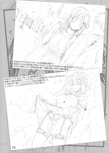 (COMIC1☆4)  [Basutei Shower(Katsurai Yoshiaki)] LOVEBLACK+ - page 11
