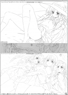 (COMIC1☆4)  [Basutei Shower(Katsurai Yoshiaki)] LOVEBLACK+ - page 12