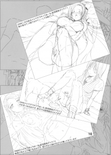 (COMIC1☆4)  [Basutei Shower(Katsurai Yoshiaki)] LOVEBLACK+ - page 10