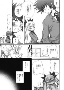 (COMIC1☆4) [Jyaraya (Morishima Petit)] Virginity (Dance In The Vampire Bund) - page 6