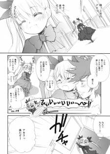 (COMIC1☆4) [Jyaraya (Morishima Petit)] Virginity (Dance In The Vampire Bund) - page 22