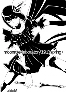 (COMIC1☆4) [MOON RULER (Tsukino Jyogi)] moonrulerlaboratory 2010 spring+ (Heartcatch Precure!)