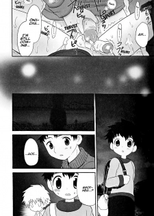 Hoshiai Hiro - Ani Otouto (English) - page 12