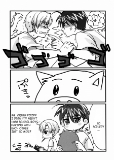 (C75) [J.O.C★e.go!! (Midori Kouichi)] Dorori Noukou Sunopi Aji | Googey thick taste for Suno (Clannad) [English] =LWB= - page 22