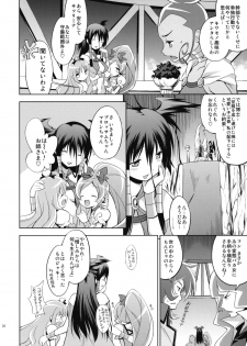 (COMIC1☆4) [Houenken (Inase Shinya)] Melt Flower (Heart Catch Precure) - page 31