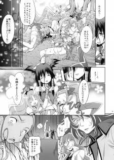 (COMIC1☆4) [Houenken (Inase Shinya)] Melt Flower (Heart Catch Precure) - page 30