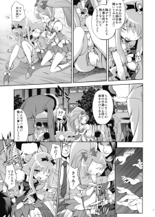 (COMIC1☆4) [Houenken (Inase Shinya)] Melt Flower (Heart Catch Precure) - page 6