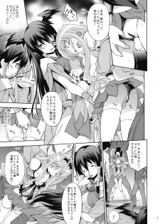 (COMIC1☆4) [Houenken (Inase Shinya)] Melt Flower (Heart Catch Precure) - page 8