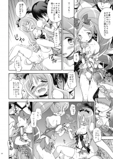 (COMIC1☆4) [Houenken (Inase Shinya)] Melt Flower (Heart Catch Precure) - page 19