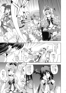 (COMIC1☆4) [Houenken (Inase Shinya)] Melt Flower (Heart Catch Precure) - page 4