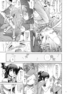 (COMIC1☆4) [Houenken (Inase Shinya)] Melt Flower (Heart Catch Precure) - page 12