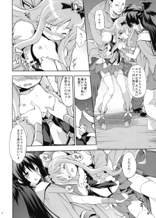 (COMIC1☆4) [Houenken (Inase Shinya)] Melt Flower (Heart Catch Precure) - page 7