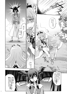 (COMIC1☆4) [Houenken (Inase Shinya)] Melt Flower (Heart Catch Precure) - page 5
