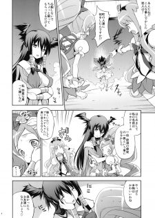 (COMIC1☆4) [Houenken (Inase Shinya)] Melt Flower (Heart Catch Precure) - page 3
