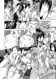 (COMIC1☆4) [Houenken (Inase Shinya)] Melt Flower (Heart Catch Precure) - page 13