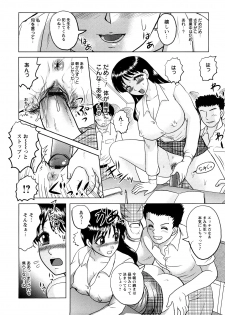 [Tendou Itto] Shinnin Kyoushi Zetchou Jyugyou - page 34