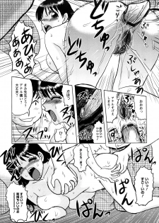 [Tendou Itto] Shinnin Kyoushi Zetchou Jyugyou - page 38