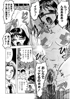 [Tendou Itto] Shinnin Kyoushi Zetchou Jyugyou - page 48