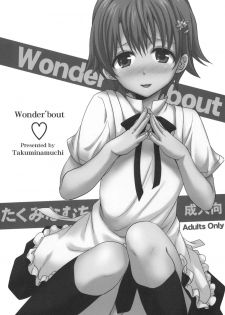 (COMIC1☆4) [Takumi na Muchi] Wonder' bout (WORKING!!) - page 2