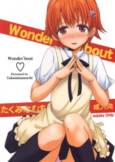 (COMIC1☆4) [Takumi na Muchi] Wonder' bout (WORKING!!)