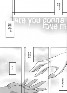 [Ego Dance (Nanamatsu Kenji)] Hiraita Anata ni Kuchibiru wo (Summer Wars) - page 4